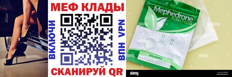 Купить закладку АМФЕТАМИН  Мефедрон  ГАШ  Кокаин  Alpha-PVP  Дудинка