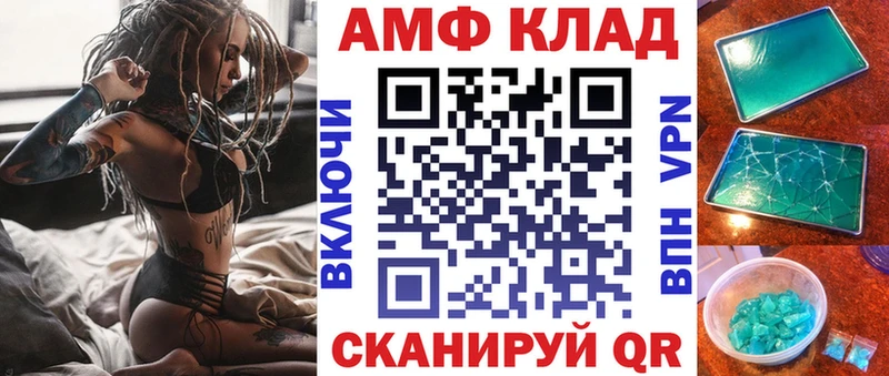 Купить  Дудинка  Амфетамин Premium 