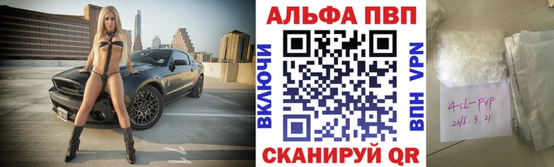 Alfa_PVP СК КРИС  Купить где  Дудинка 