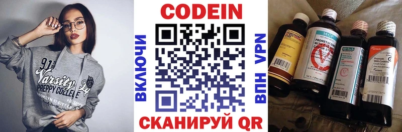 Купить закладки  Дудинка  Codein Purple Drank 
