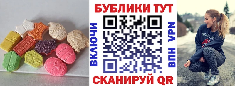 Купить  Дудинка  Ecstasy ешки 