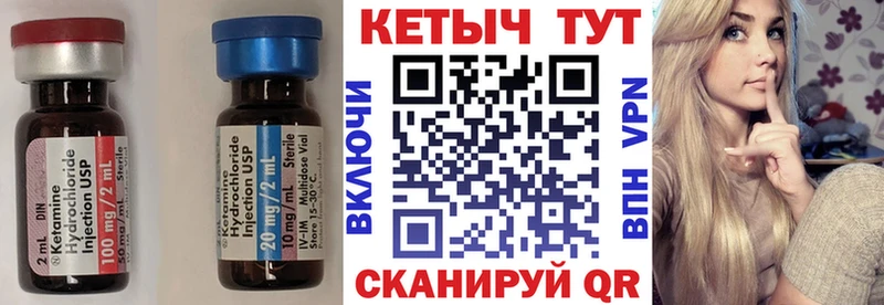 КЕТАМИН ketamine  Купить где  Дудинка 