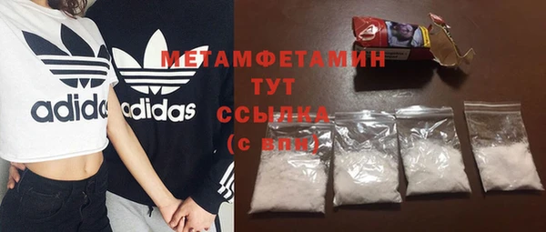 мет Карпинск