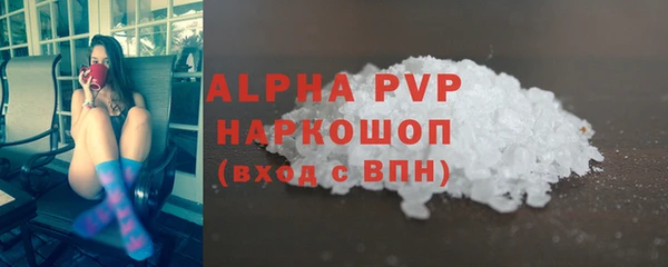 мет Карпинск