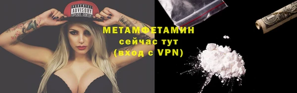 мет Карпинск