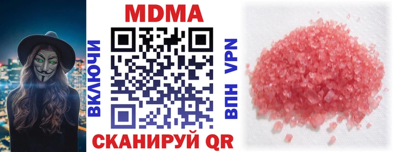 МДМА crystal Дудинка