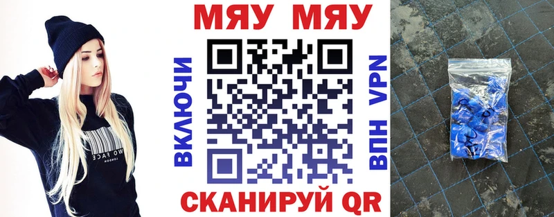 Меф кристаллы  Купить где  Дудинка 